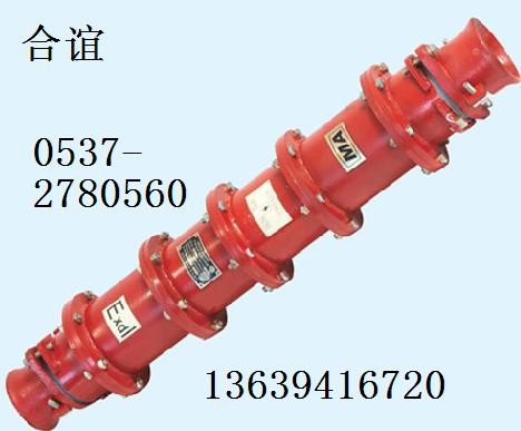 供应LBG矿用隔爆型高压电缆连接器